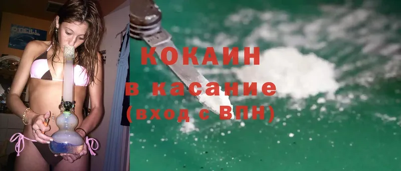 Cocaine FishScale  сайты даркнета состав  Кизел 