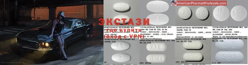 Ecstasy louis Vuitton  Кизел 