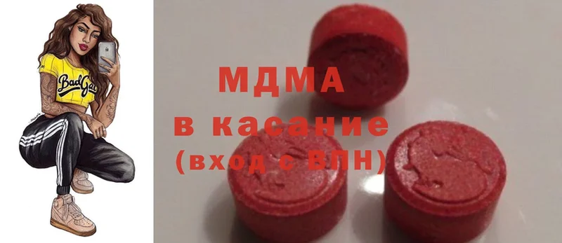 цены   Кизел  MDMA кристаллы 